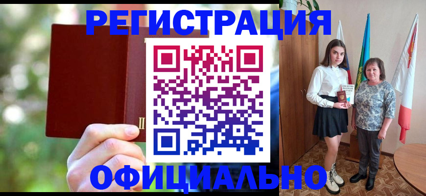 прописка в квартире в Брянске